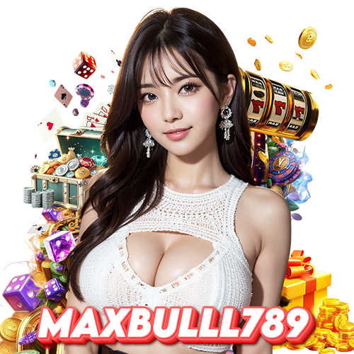maxbulll789 ปลอดภัย
