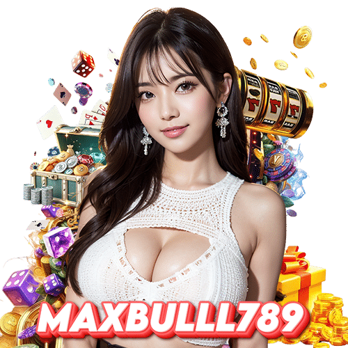 maxbulll789 ปลอดภัย